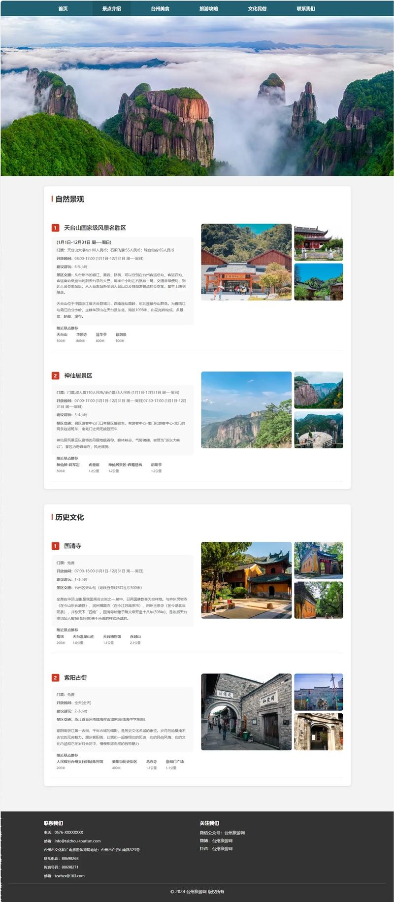 响应式设计与自适应设计的核心差异及网页模板的响应式设计简介插图