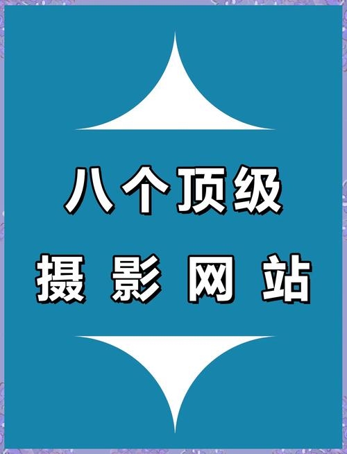 摄影网站素材推荐插图