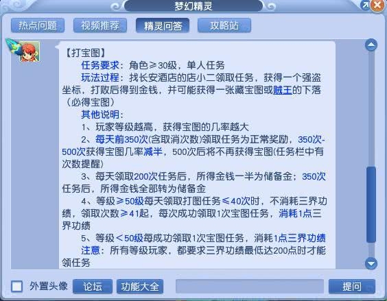 租游戏服务器盈利攻略,如何赚钱及创业建议插图 租游戏服务器盈利攻略,如何赚钱及创业建议插图