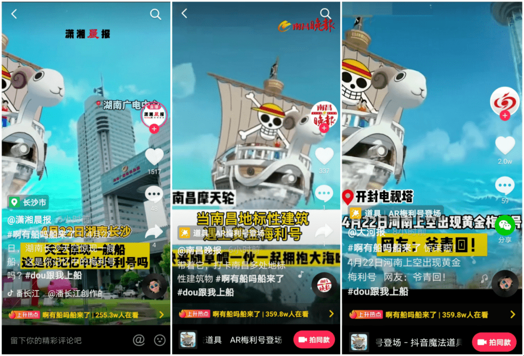 抖音IP地址能否更改？解析与探讨插图