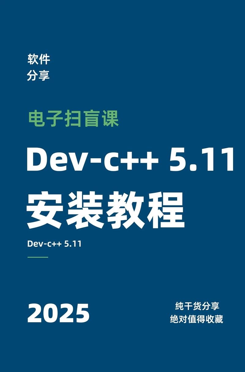 C语言编程软件下载指南插图 C语言编程软件下载指南插图