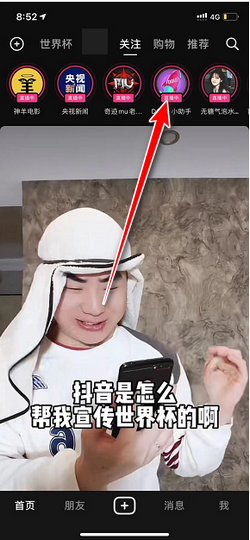 抖音直播已拍摄视频方法,打开抖音并进入直播,选择电视直播并录入编辑视频。也可手机+电脑操作结合,电脑播放视频,手机进行抖音直播。掌握正确技巧即可轻松分享创意内容!插图 抖音直播已拍摄视频方法,打开抖音并进入直播,选择电视直播并录入编辑视频。也可手机+电脑操作结合,电脑播放视频,手机进行抖音直播。掌握正确技巧即可轻松分享创意内容!插图