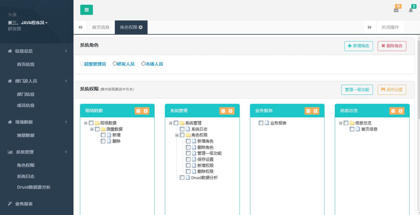 梯子免费加速器永久免费版，网络时代的便捷利器插图