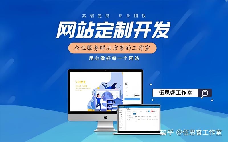 永安网页定制服务,打造专业、高效的在线体验插图 永安网页定制服务,打造专业、高效的在线体验插图