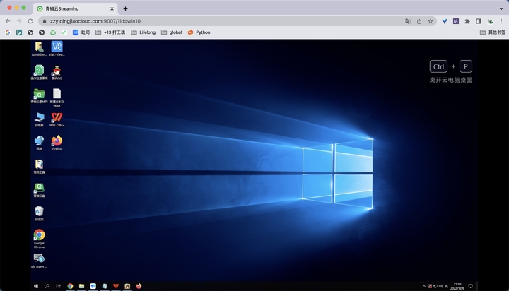 云电脑平台全面解读,选择适合你的云服务产品,助力高效办公与娱乐体验。插图 云电脑平台全面解读,选择适合你的云服务产品,助力高效办公与娱乐体验。插图