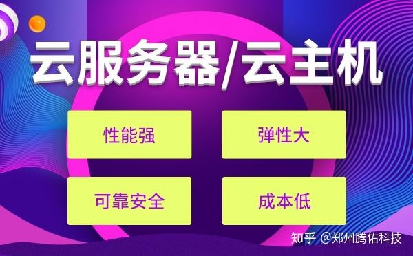 云服务平台，定义、作用与前景高度概括了内容，涵盖了云服务平台的概述、功能特点以及未来的发展前景。插图