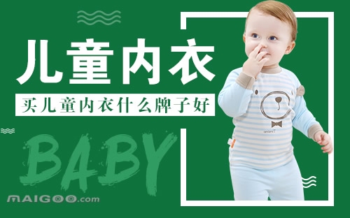 衣服网购网站十大排名插图