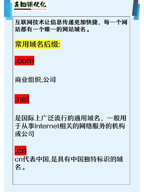 英国域名后缀演变，从.GB到.UK及艺术领域新顶级域名art的标识意义插图