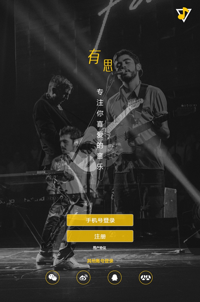 音乐软件开发APP创建,引领音乐产业新篇章插图 音乐软件开发APP创建,引领音乐产业新篇章插图