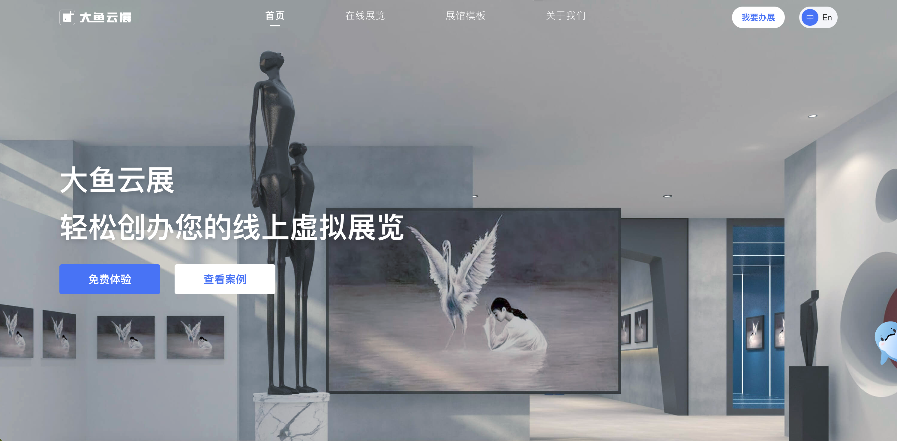 云手机免费版软件下载,轻松体验云端手机的便捷与高效插图 云手机免费版软件下载,轻松体验云端手机的便捷与高效插图