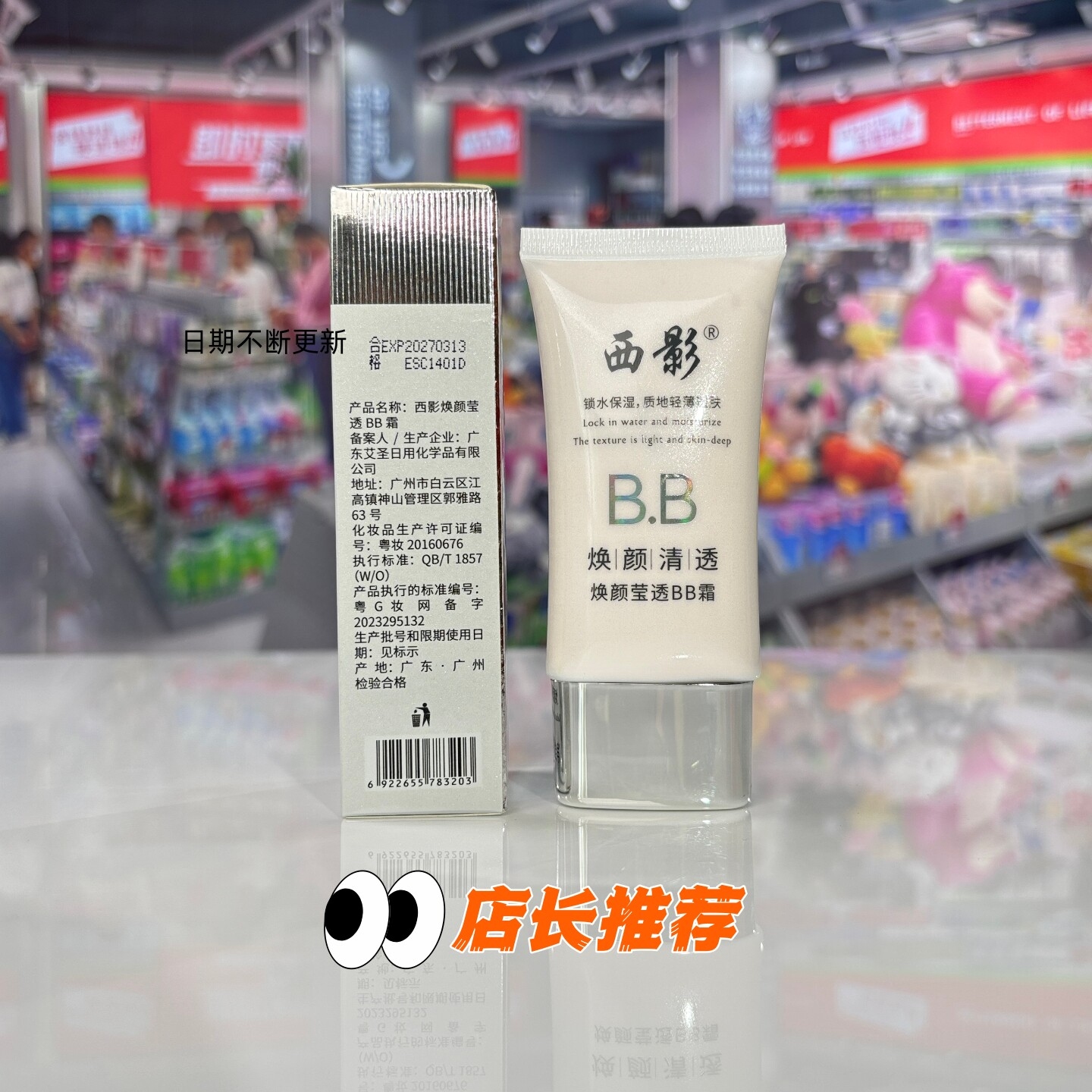 影市之家备案查询，全面解析与使用指南插图