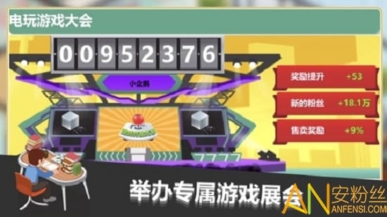 游戏开发大亨下载，引领游戏开发新潮流插图