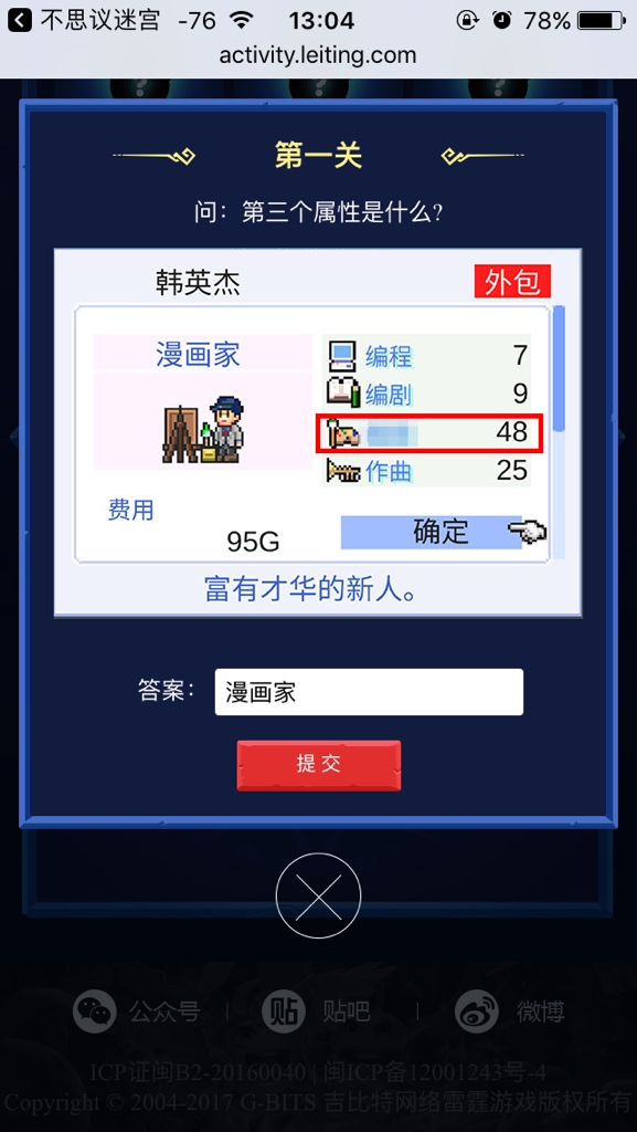 游戏开发中前端与后端的角色，游戏开发究竟属于前端还是后端？插图