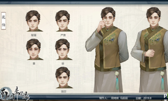 游戏开发培训机构推荐,完美世界教育等值得考虑。插图 游戏开发培训机构推荐,完美世界教育等值得考虑。插图