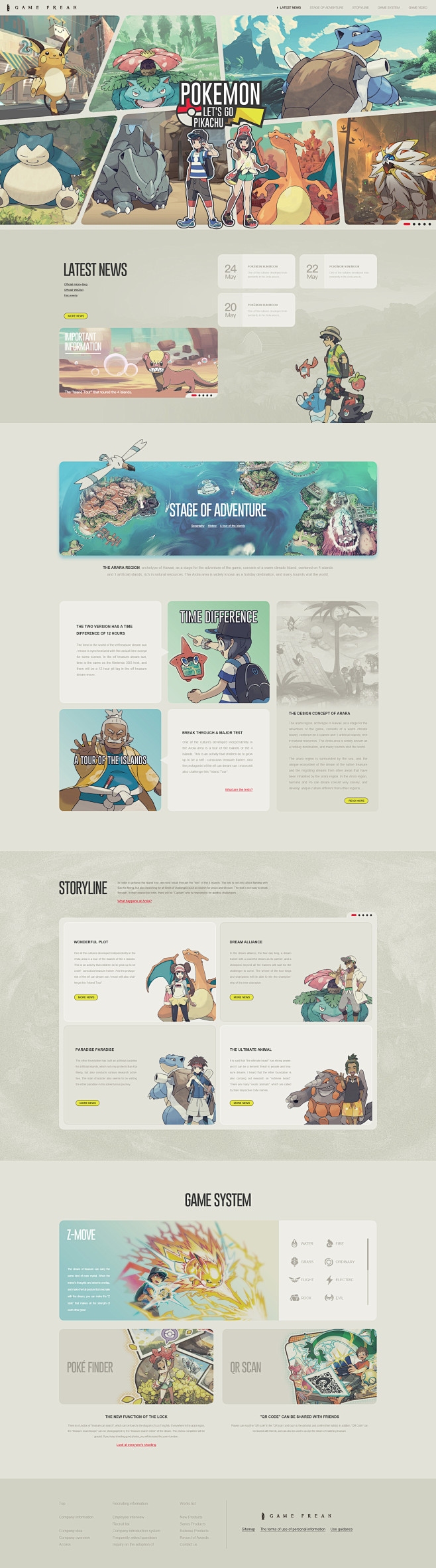 游戏网站建设方案书插图 游戏网站建设方案书插图