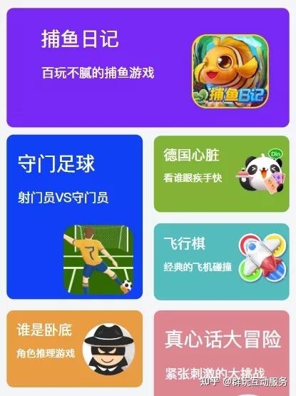 游戏源码网,免费源码的探索之旅插图 游戏源码网,免费源码的探索之旅插图