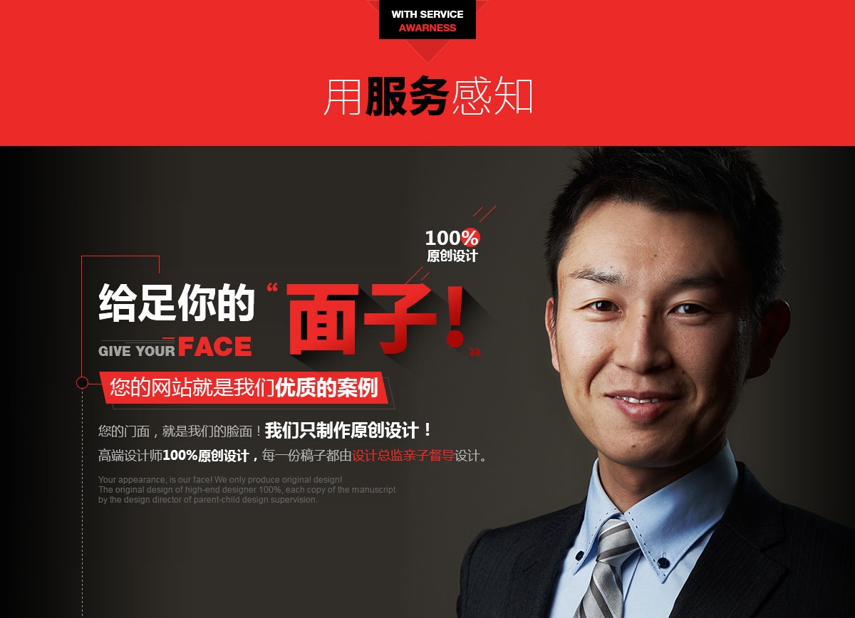 宜阳优质网站制作公司概览插图