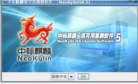 中标麒麟Linux官网，探索开源的未来插图