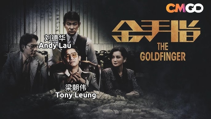 直播游戏加盟骗局揭秘插图