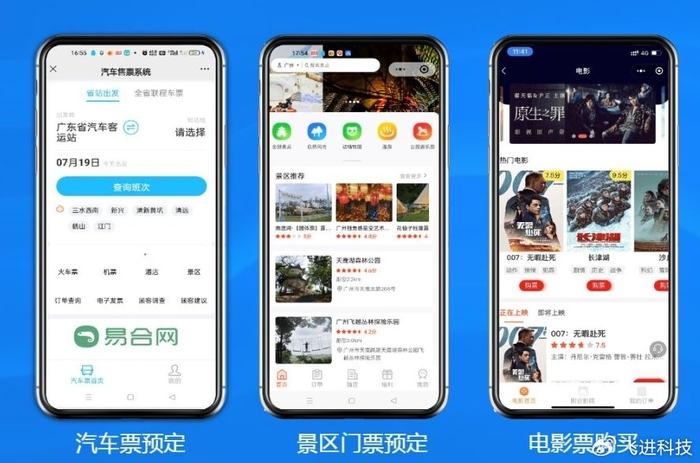 自动开通VPS服务,便捷、高效的新体验插图 自动开通VPS服务,便捷、高效的新体验插图