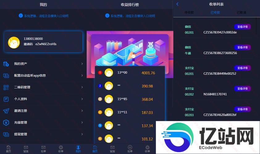 自动抢单源码开发与应用插图