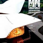 中国工程建筑门户网站官网，引领建筑行业的新时代插图