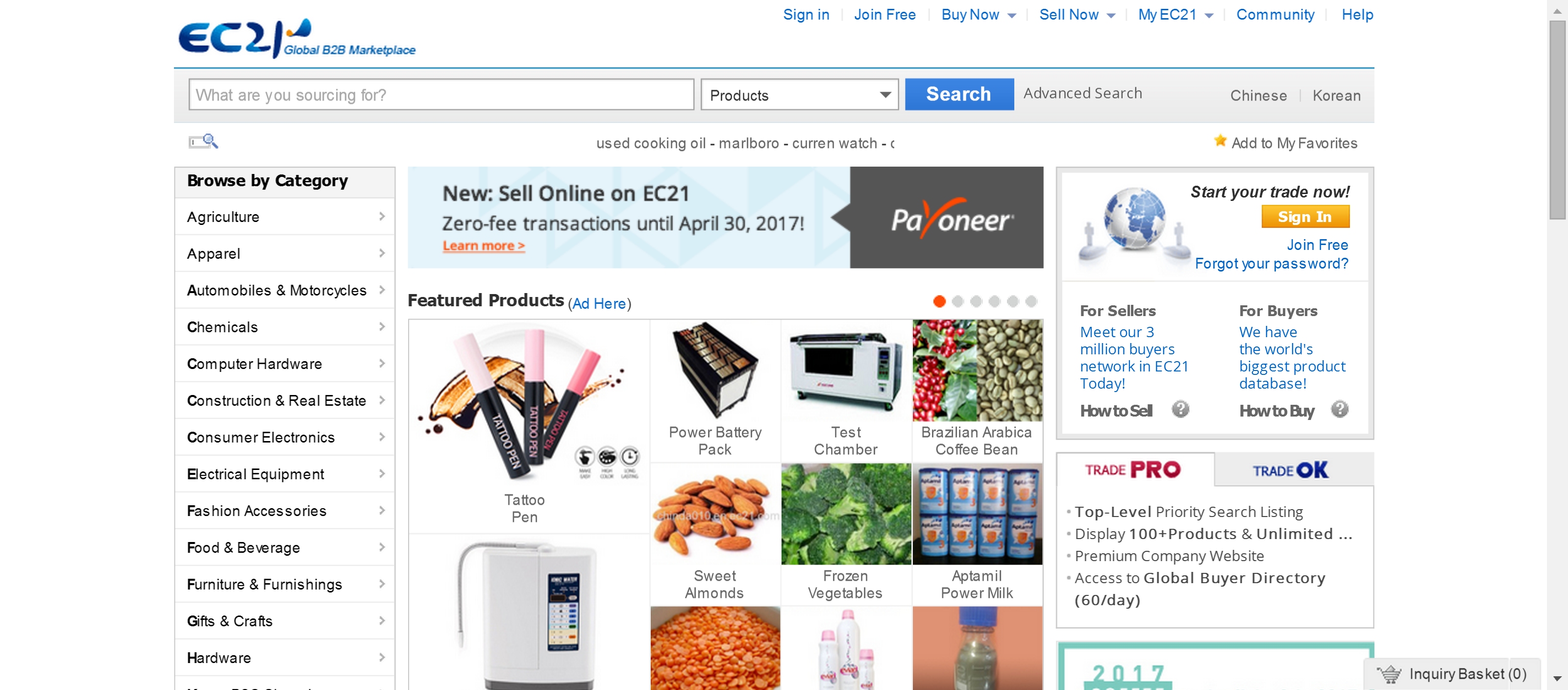 中国B2B网站排名概览插图 中国B2B网站排名概览插图