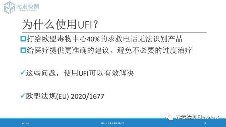 主机名，网络中的唯一标识符插图