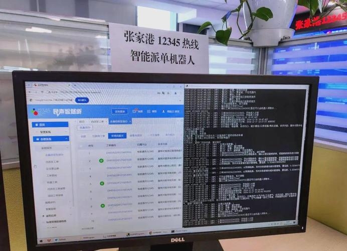 张家港网站开发建设热线—专业服务的力量插图
