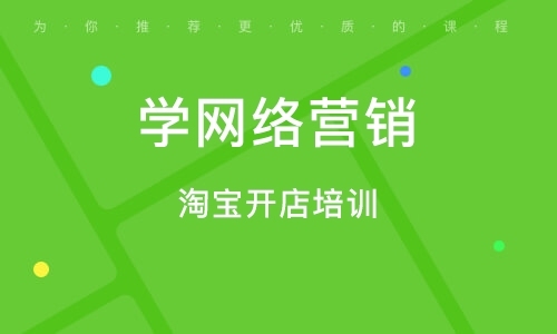 张家港网络营销方法及机构推荐插图 张家港网络营销方法及机构推荐插图