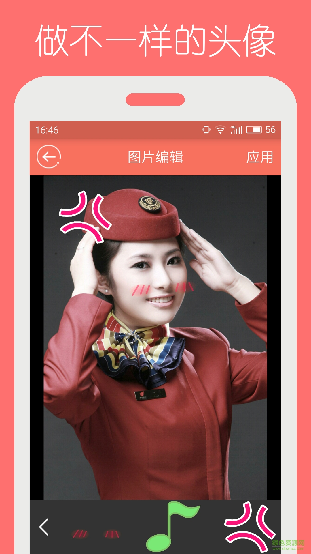 做头像软件教程,编辑、调整字体与尺寸指南插图 做头像软件教程,编辑、调整字体与尺寸指南插图