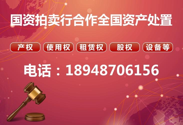 中文域名网站拍卖，竞拍与策略插图