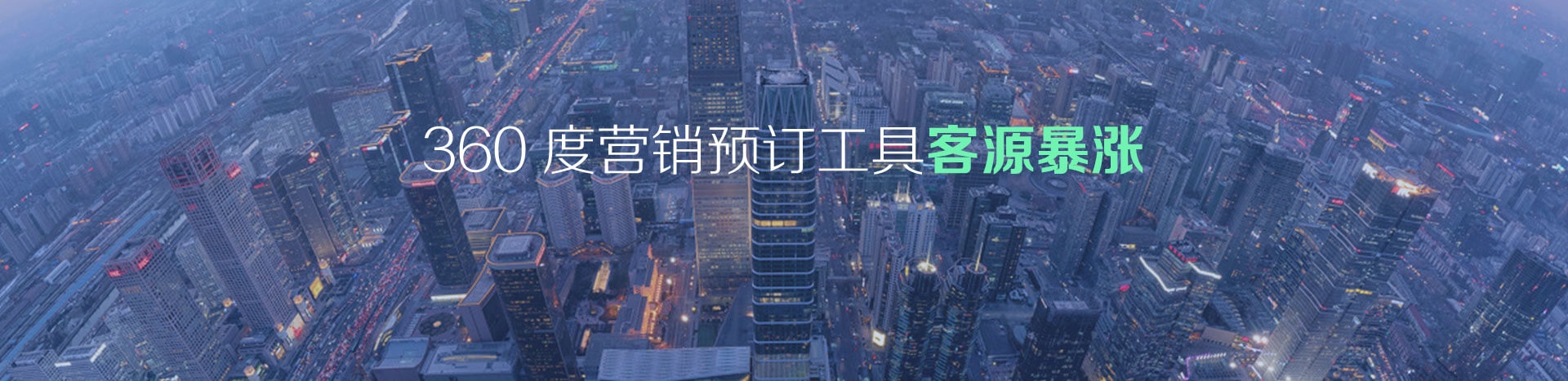 住哲酒店管理系统，专业、安全且功能全面的酒店管理利器。插图