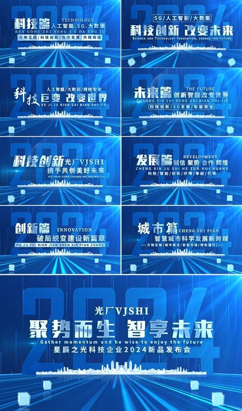 最新视频制作软件，引领未来视频制作新篇章插图