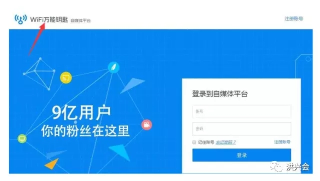 自媒体查询,探索信息的新领域插图 自媒体查询,探索信息的新领域插图