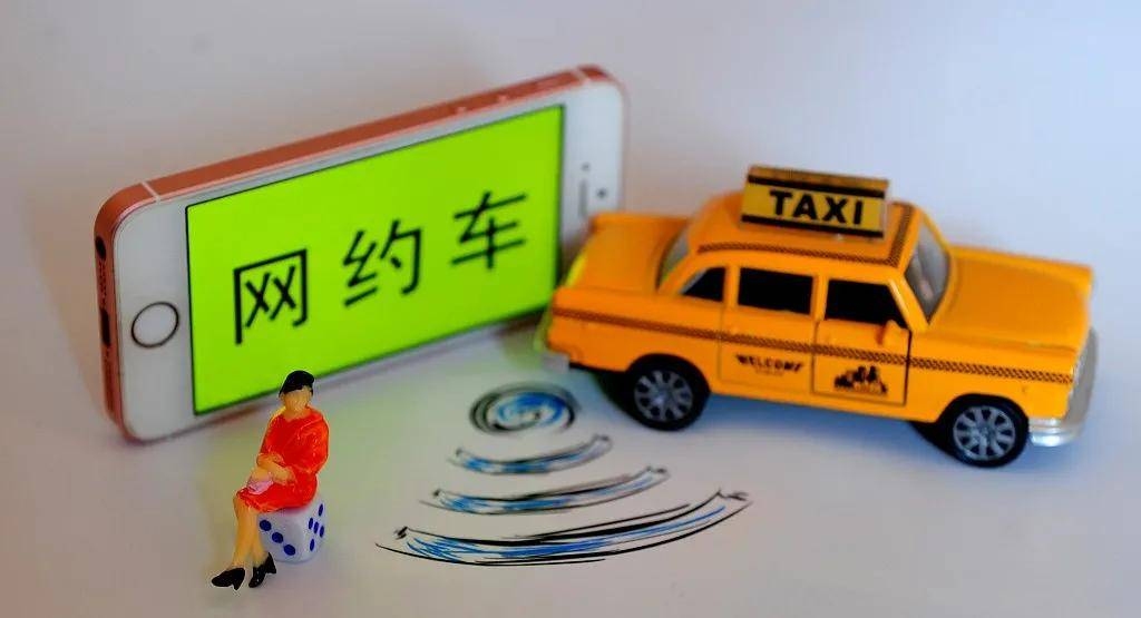 最新网约车平台盘点插图 最新网约车平台盘点插图