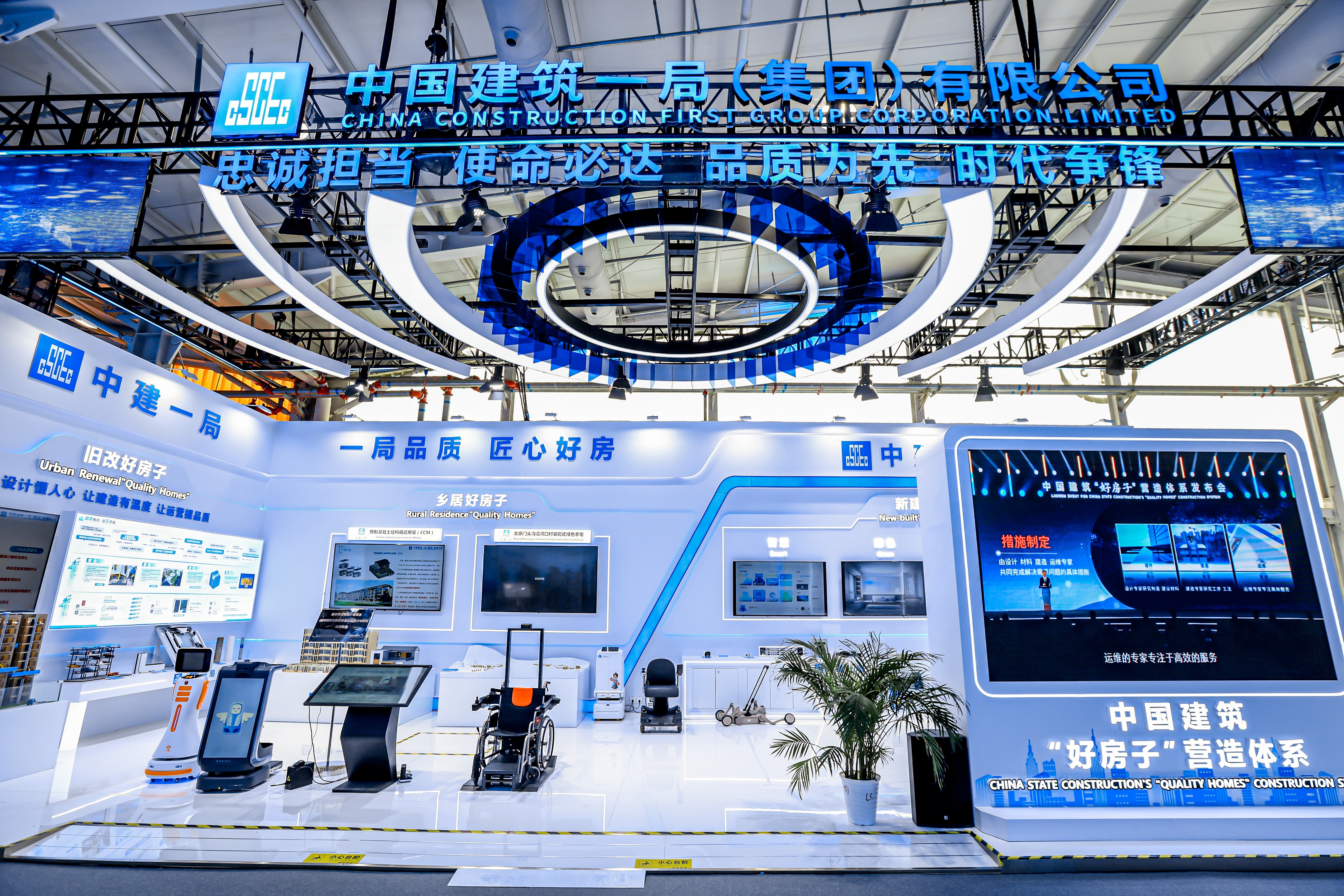 作业房产网站全方位建设方案插图