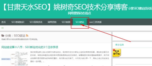 怎样建立自己的销售网站插图 怎样建立自己的销售网站插图