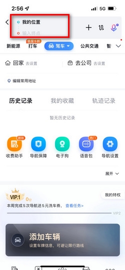 怎样进入百度经验，手机端操作插图