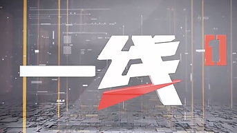 中央一台在线直播节目的魅力与影响力插图