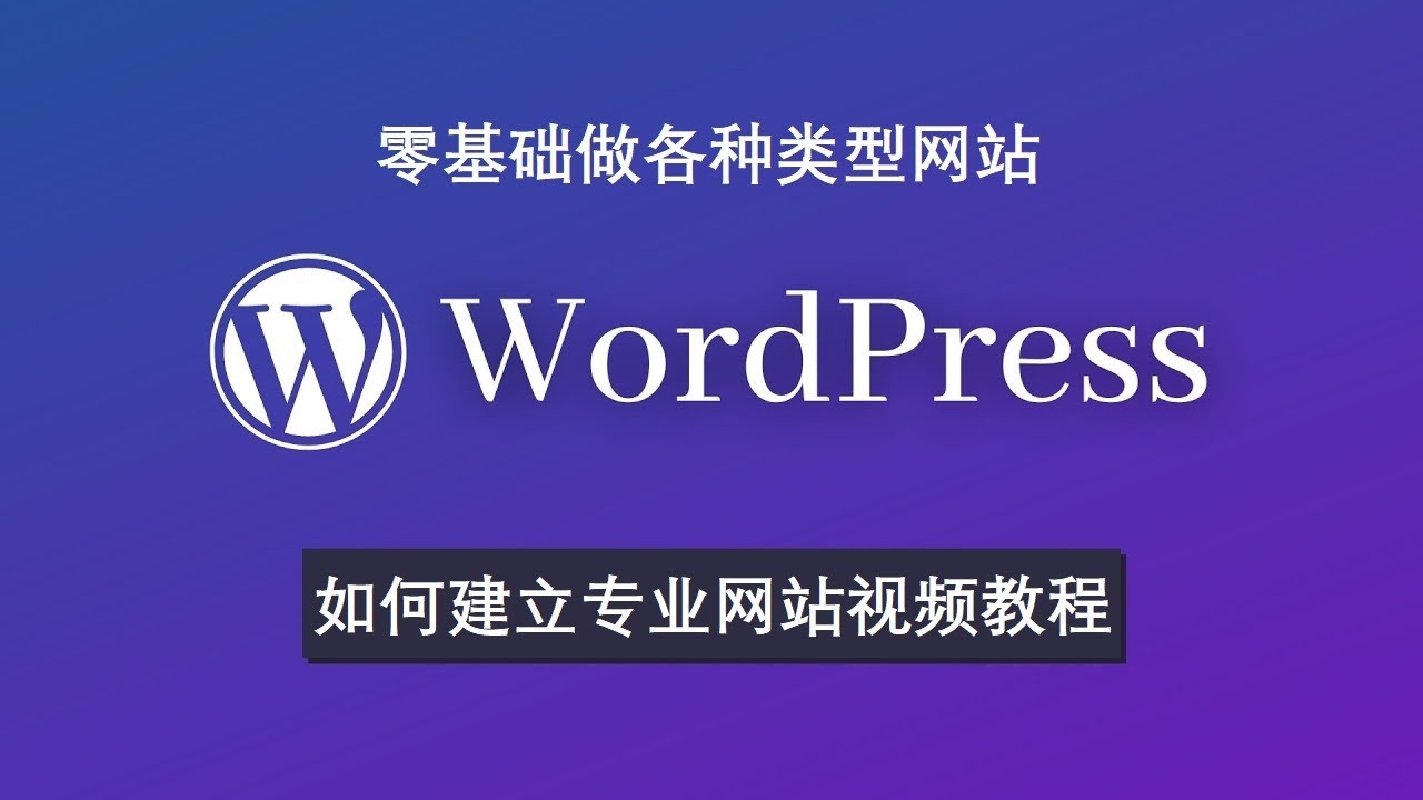 怎样制作自己的网站插图