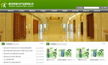 制作重庆文化网站—传承与展示重庆文化的数字化平台插图 制作重庆文化网站—传承与展示重庆文化的数字化平台插图