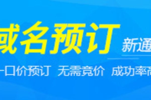 爱名网，专业域名注册与商标查询平台-踏云行