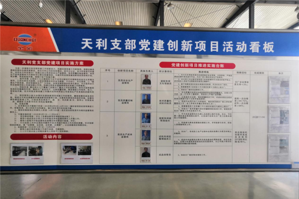 安徽平台网站建设企业，引领行业发展的先锋-踏云行