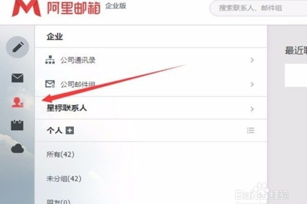 阿里企业邮箱免费注册攻略，详细步骤与注意事项-踏云行