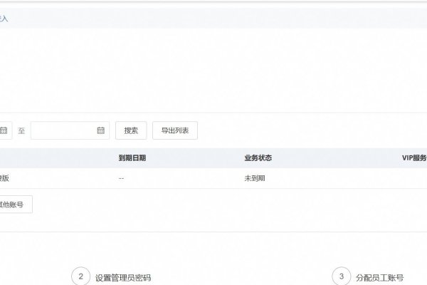 阿里邮箱注册攻略，详细步骤与注意事项标题建议，阿里云企业邮箱申请全攻略或者如何快速完成阿里巴巴企业邮箱的注册？-踏云行