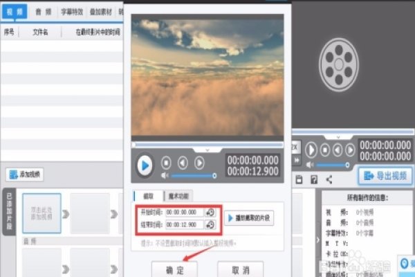 爱剪辑培训课程,打造你的视频剪辑之路-踏云行