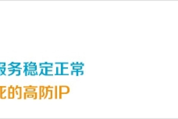 阿里云盾，多层次DDoS攻击的全面防御方案-踏云行