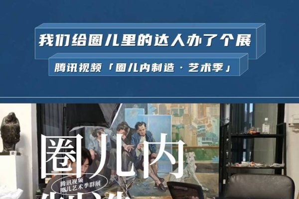 爱做网站视频免费，分享、欣赏与创造的快乐-踏云行