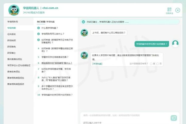 备案查询网站故障，身份信息不一致可能导致无法获取学信网备案表-踏云行